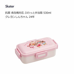 Bento Box Crayon Shin-chan Skater 530ml