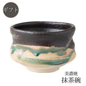 ギフト　黒唐津深海抹茶碗　美濃焼 日本製