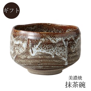 ギフト　アメ釉 白 抹茶碗　美濃焼 日本製