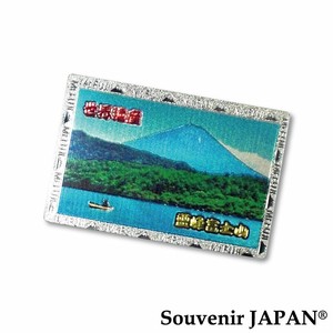 エッチング角型マグネット　富士山(夏)