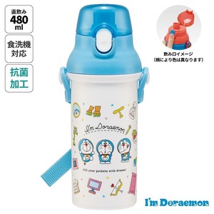 Water Bottle Doraemon Antibacterial Dishwasher Safe