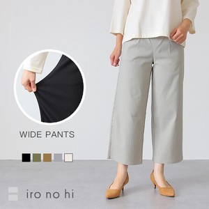 Full-Length Pant Stretch Wide Pants 2024 Spring/Summer