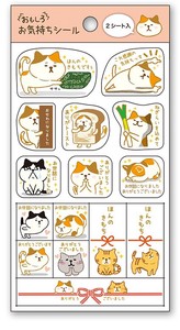 Decoration Sticker Cat 2024 New