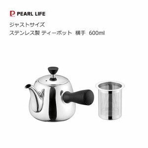 Japanese Teapot Stainless-steel 600ml