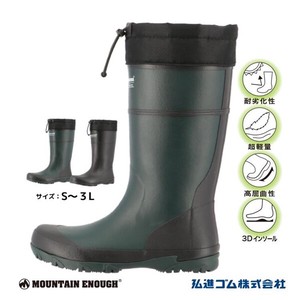 MOUNTAIN　ENOUGH　X1【長靴　レインブーツ　軽量　耐劣化】