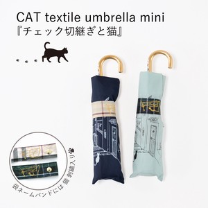 Umbrella 55cm New Color