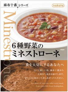 【レトルトスープ】nakato麻布十番シリーズ　6種野菜のミネストローネ（200g）