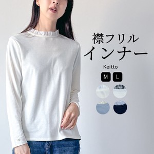 T-shirt Pullover Ruffle Plain Color Long Sleeves Long T-shirt Ladies' Cut-and-sew