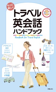 Language/Textbooks Book