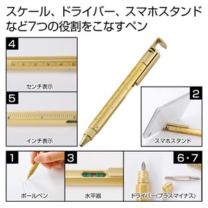 7in1多機能ツールペン（ゴールド）