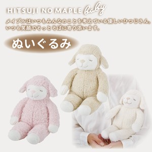 Plushie/Doll Gift NEW