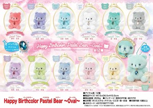 「ぬいぐるみ」Happy Birthcolor Pastel Bear 〜Oval〜