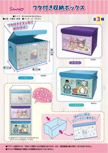 Storage Accessories Sanrio Storage Box