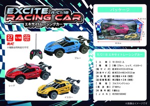 ラジコン★RC　1：18　エキサイトレーシングカー★