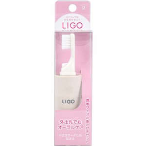 LIGO ミニコップ付 ハミガキセット ベージュ LG500BE