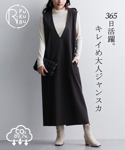 【キャンペーン対象商品】　日本製　Vネック　ジャンパースカートワンピース　きれいめポンチ　RiFUKURU