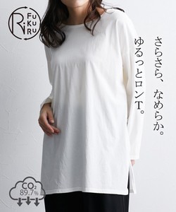 【キャンペーン対象商品】　綿100％　日本製　長袖Tシャツ　肌が喜ぶなめらか肌ざわり　RiFUKURU