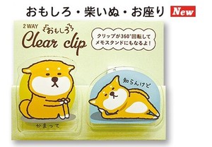 Clip 2Way Dog M Clear 2024 NEW