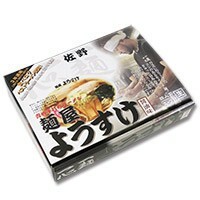 【父の日】〇全国名店ラーメンシリーズ (大) 佐野ラーメン 麺屋ようすけ4食 PB-109