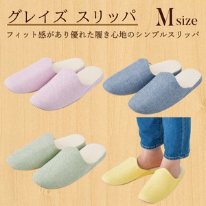 Slippers Slipper For Guests New Color