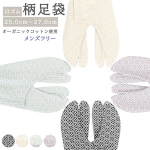 Tabi Socks for Men Kimono Stretch Men's