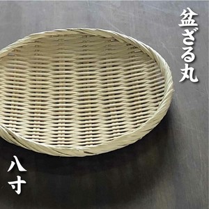 竹　水切りザル　干しざる　料理器　キッチン雑貨　に太巻き盆ザル　24cm