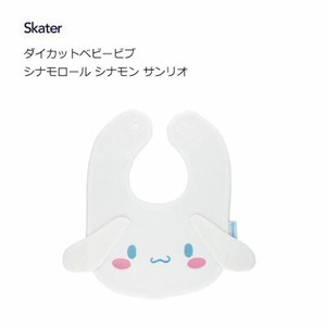 Babies Accessories Sanrio Skater Cinnamoroll Die-cut