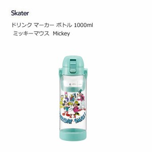 ドリンク マーカー ボトル 1000ml  ミッキーマウス  Mickey スケーター PDMK10