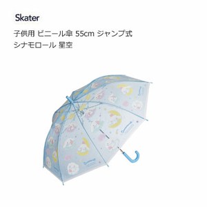 Umbrella Skater Cinnamoroll M for Kids