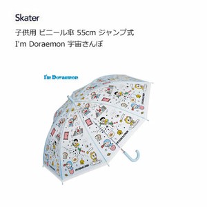 Umbrella Doraemon Skater for Kids 55cm