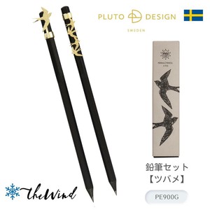pluto 鉛筆セット【ツバメ - Swallow -：ゴールド】 （北欧 スウェーデン・輸入・文房具）