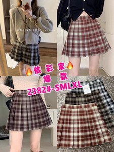 Skirt Mini