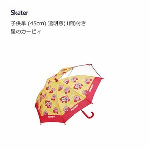 子供傘 (45cm) 星のカービィ スケーター UB45 透明窓(1面)付き