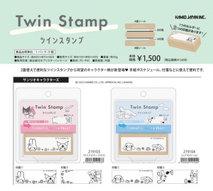 Stamp Stamp Sanrio