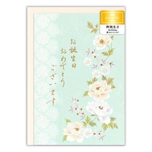 カード　花笑み　誕生日　薄浅葱【日本製】