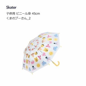 Umbrella Skater Pooh for Kids 45cm
