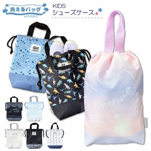【新商品】【入園入学】洗えるバッグ シューズケース 学童
