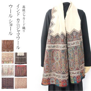 Shawl Kimono