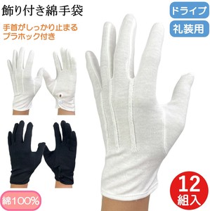 Gloves White Gloves Cotton 12-pairs