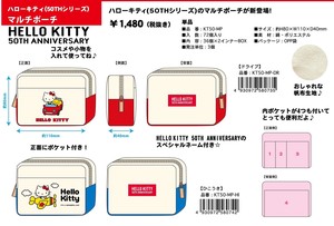 ★サンリオ　ハローキティ（50THシリーズ）　マルチポーチ　KT50-MP