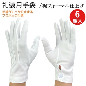 Gloves White Gloves Formal 6-pairs
