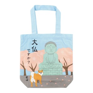 Tote Bag Shiba Dog Pocket Sakura 38cm x 39cm