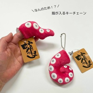 Animal/Fish Plushie/Doll Key Chain