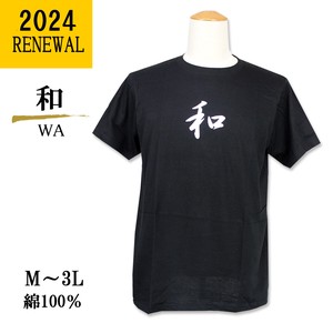 【2024リニューアル】Tシャツ『和』黒/M〜3L【インバウンド】