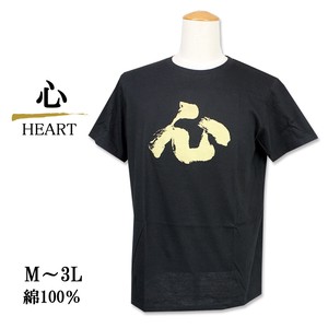Tシャツ『心』黒/M〜3L【こころ/ハート/インバウンド】