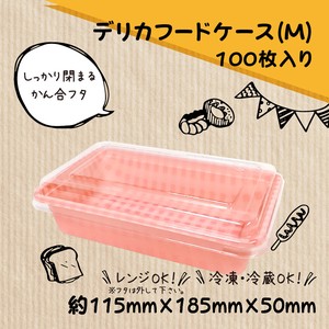 Food Containers M 100-pcs