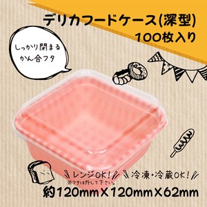 Food Container 100-pcs