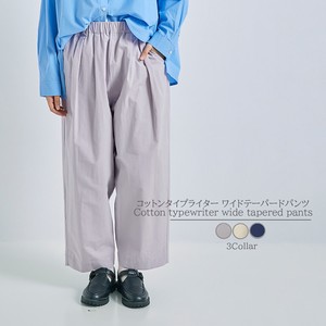 Full-Length Pant Cotton Tapered Pants 9/10 length