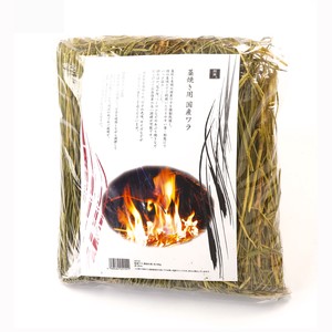 乾燥ワラ（藁焼き用）約500g ＜日本製＞