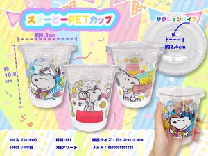 Cup/Tumbler Snoopy
